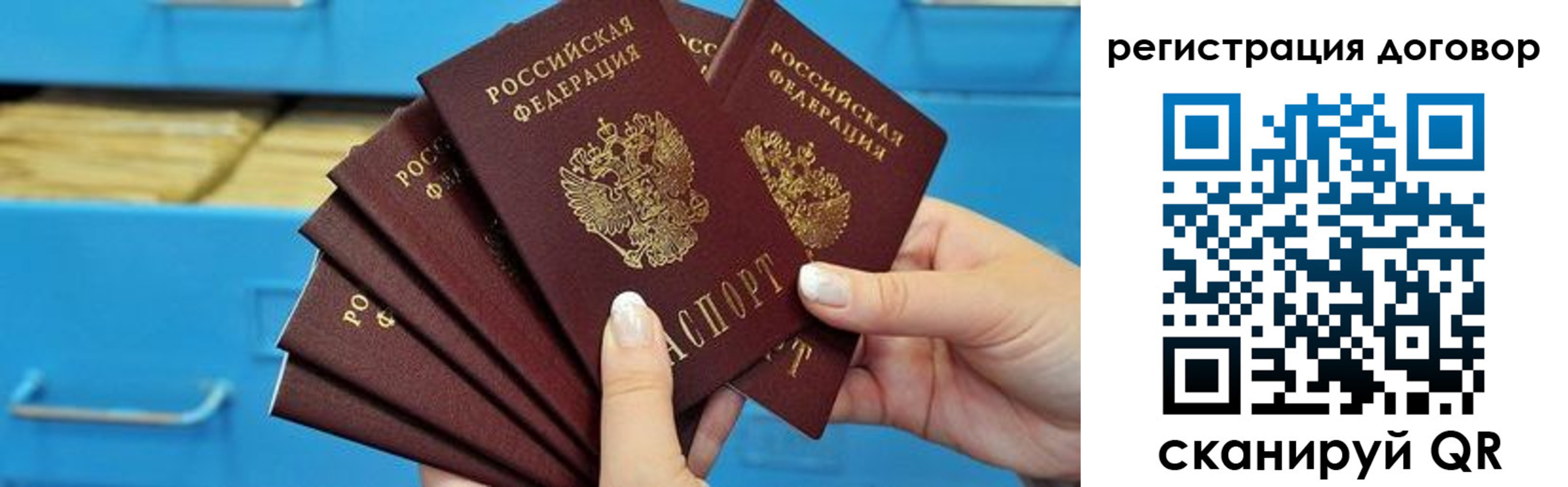 найти адрес прописки в Мариинске