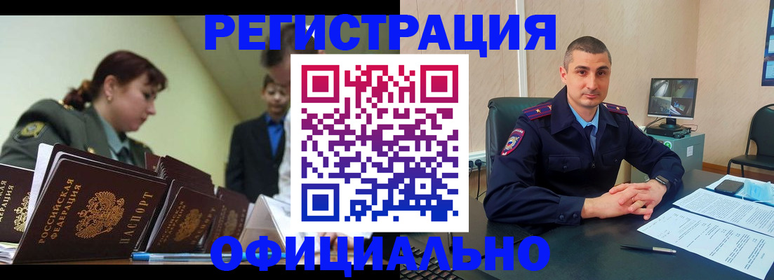 найти адрес прописки в Мариинске